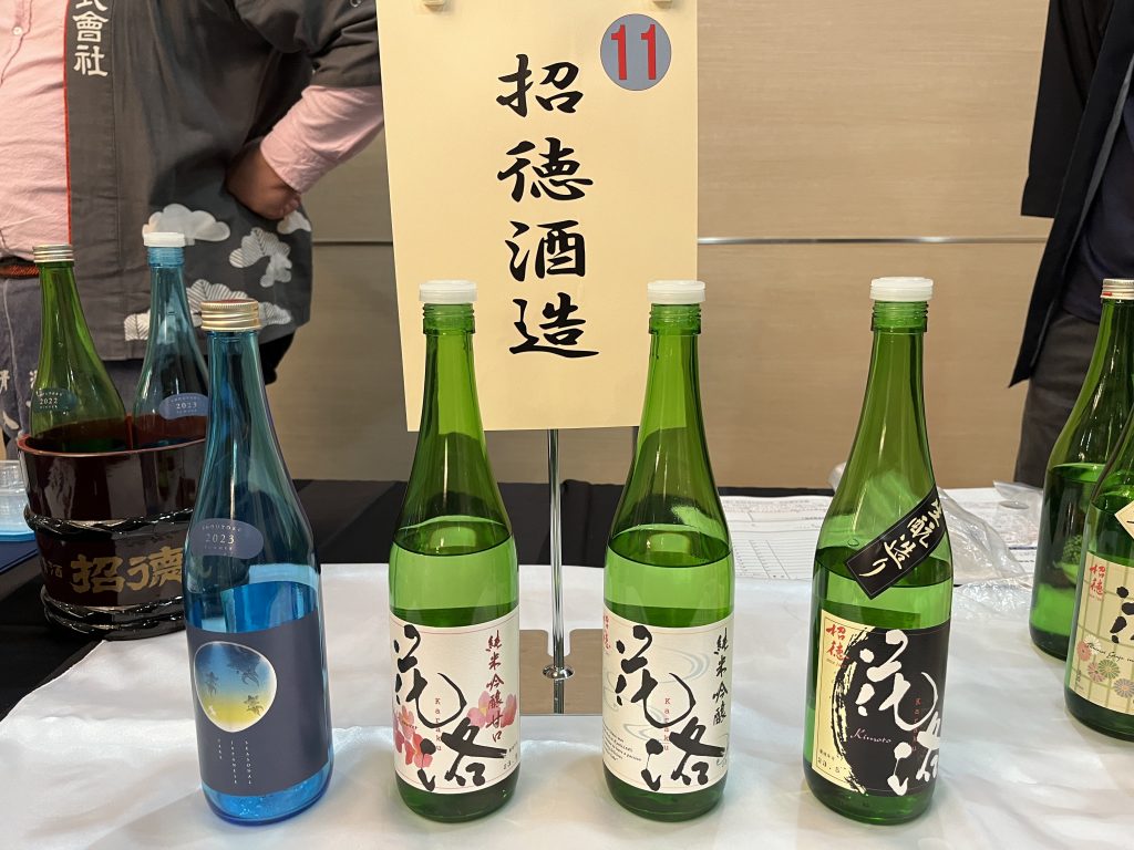 日本酒の会