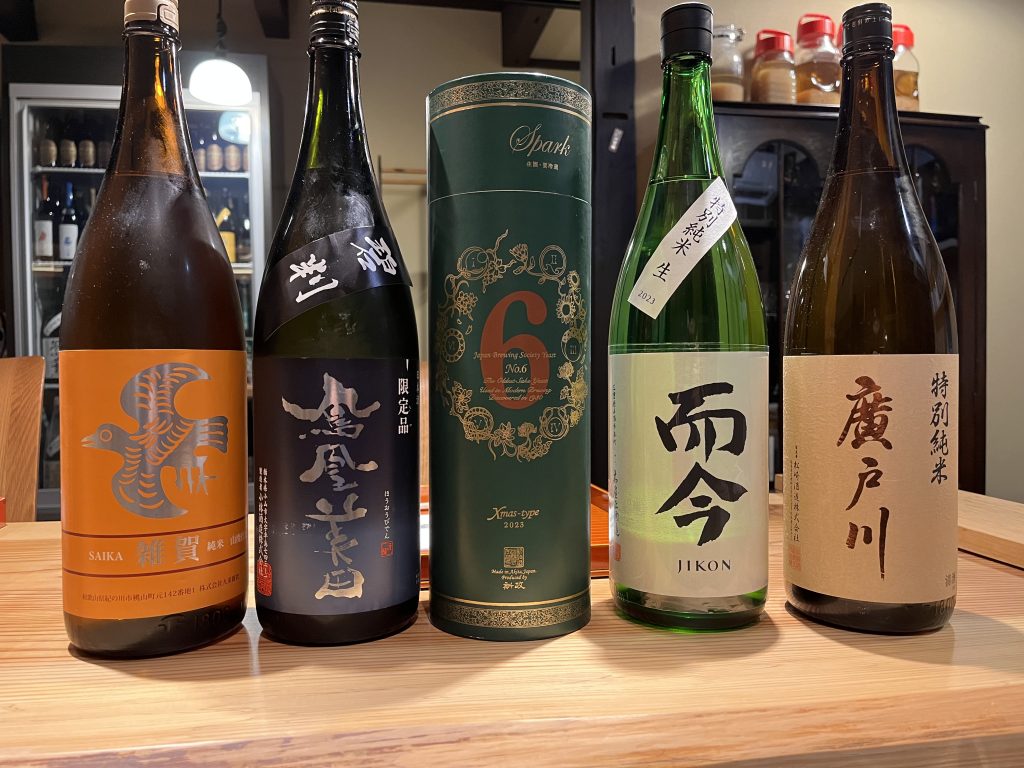 日本酒