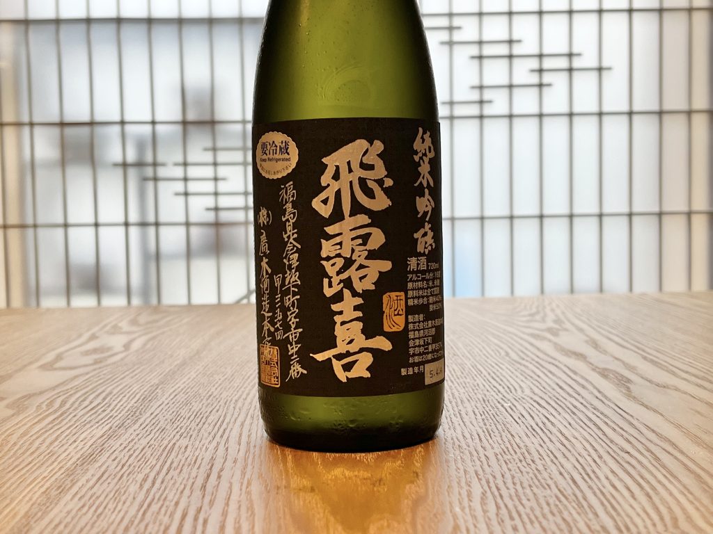 日本酒