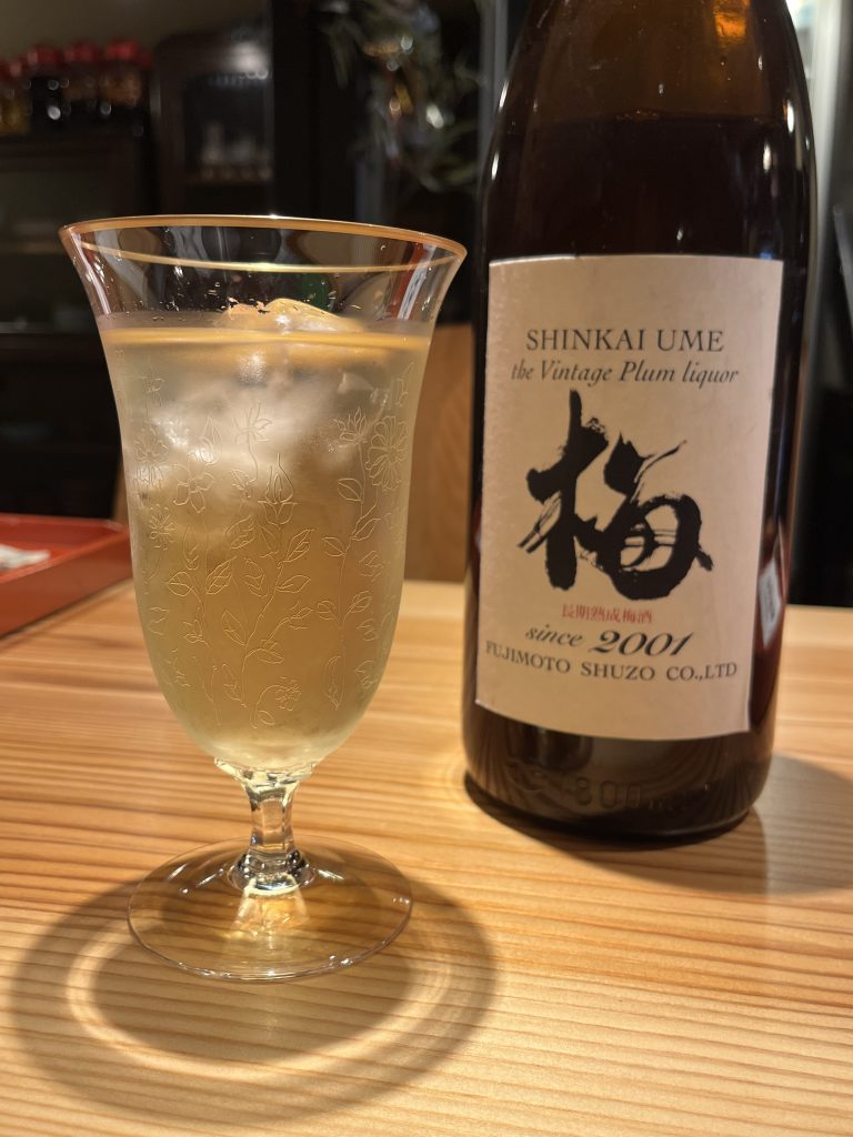 梅酒