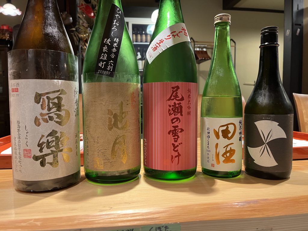 日本酒