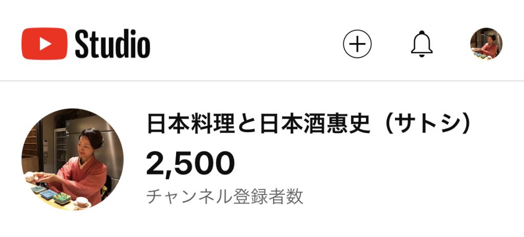 2500人