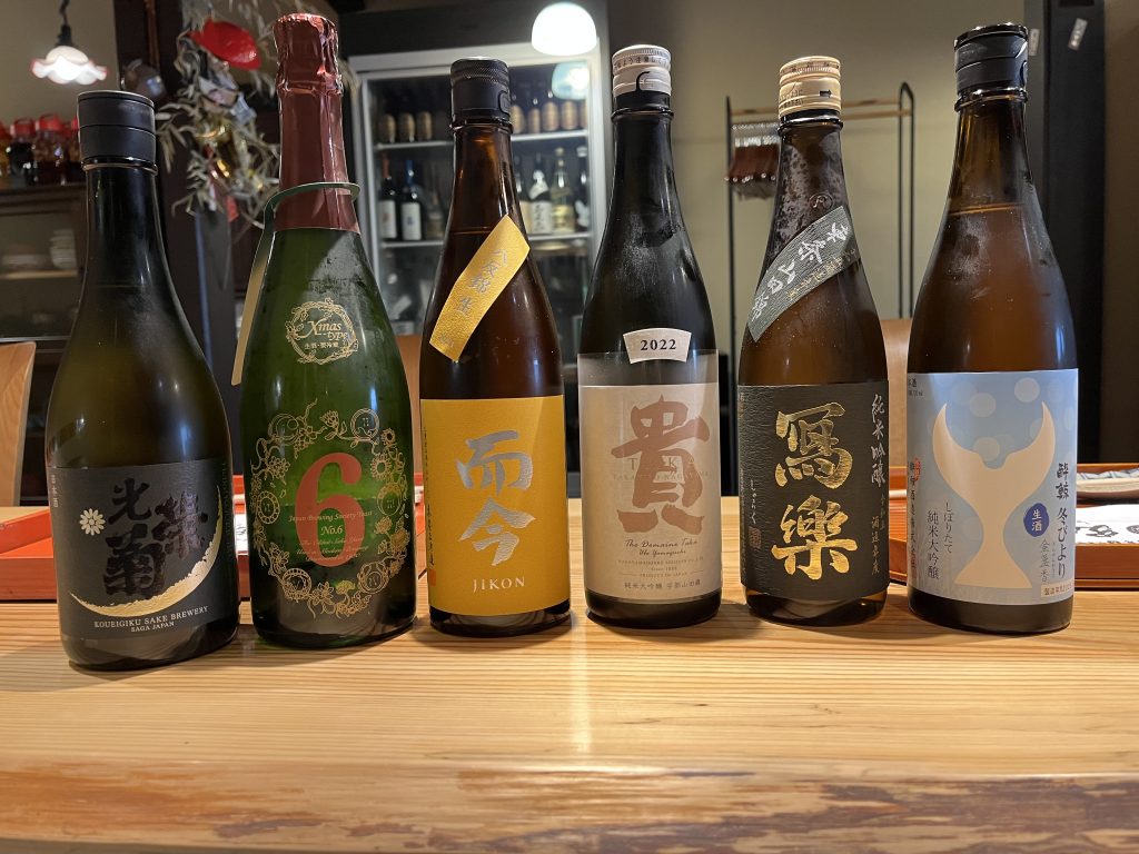 日本酒